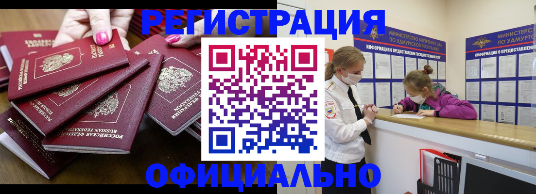 пропишу в квартире в Кингисеппе